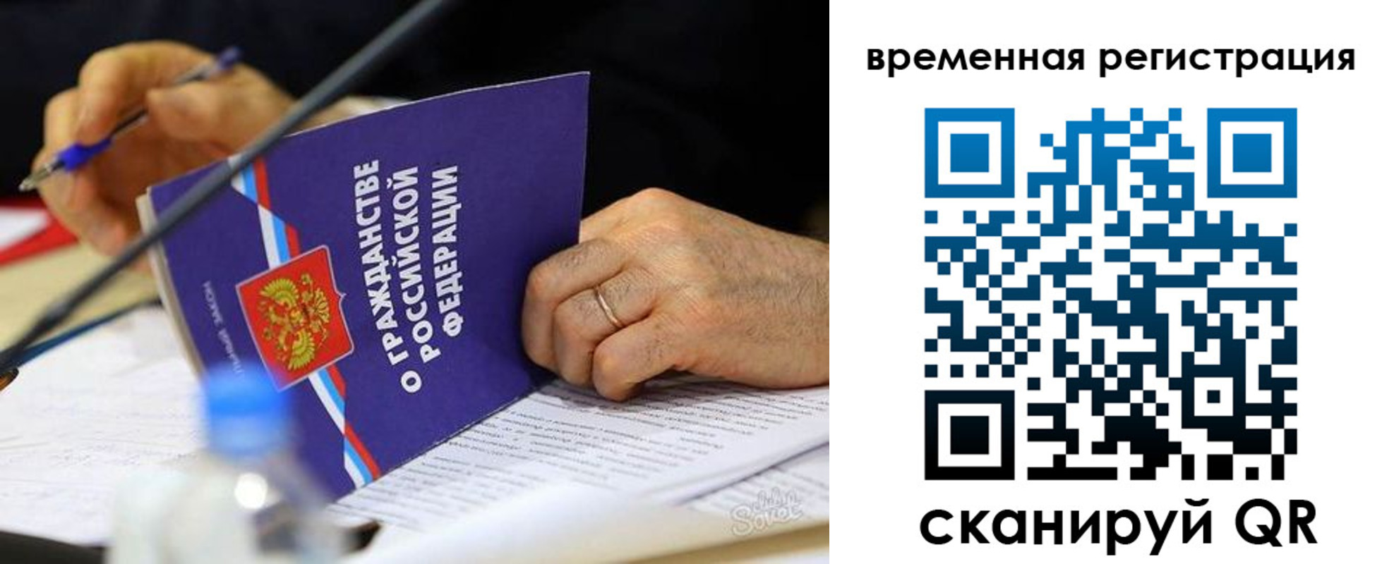 прописка для кредита в Лодейном Поле
