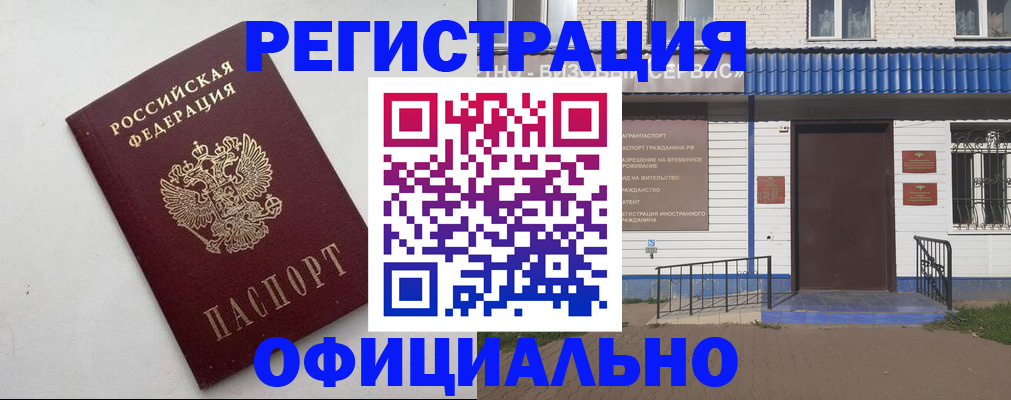 регистрация для школы в Лодейном Поле