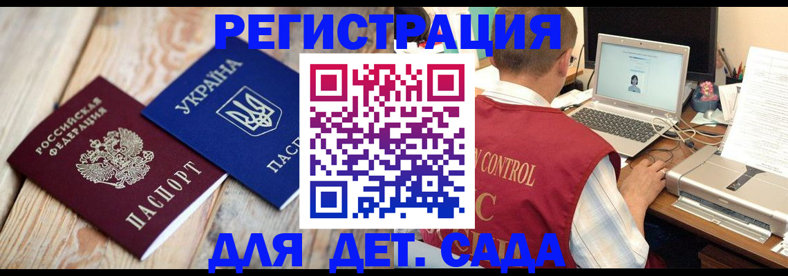 временная регистрация адрес в Лодейном Поле