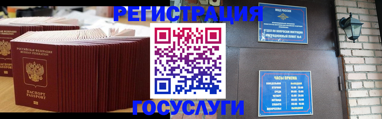 регистрация для дет. сада в Лодейном Поле
