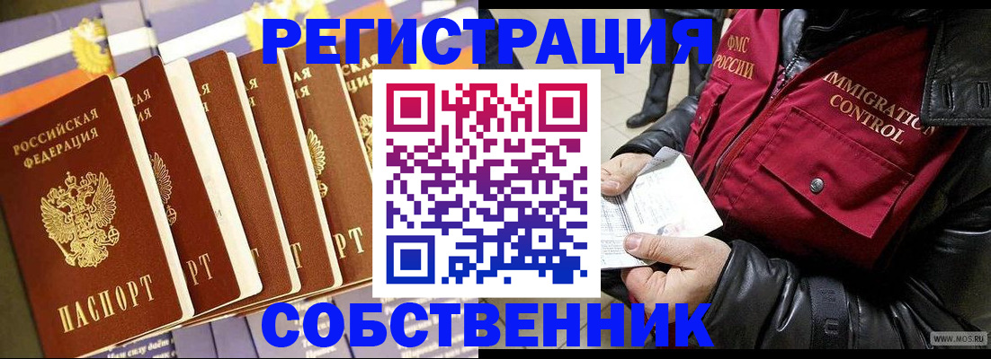 где прописаться в Лодейном Поле